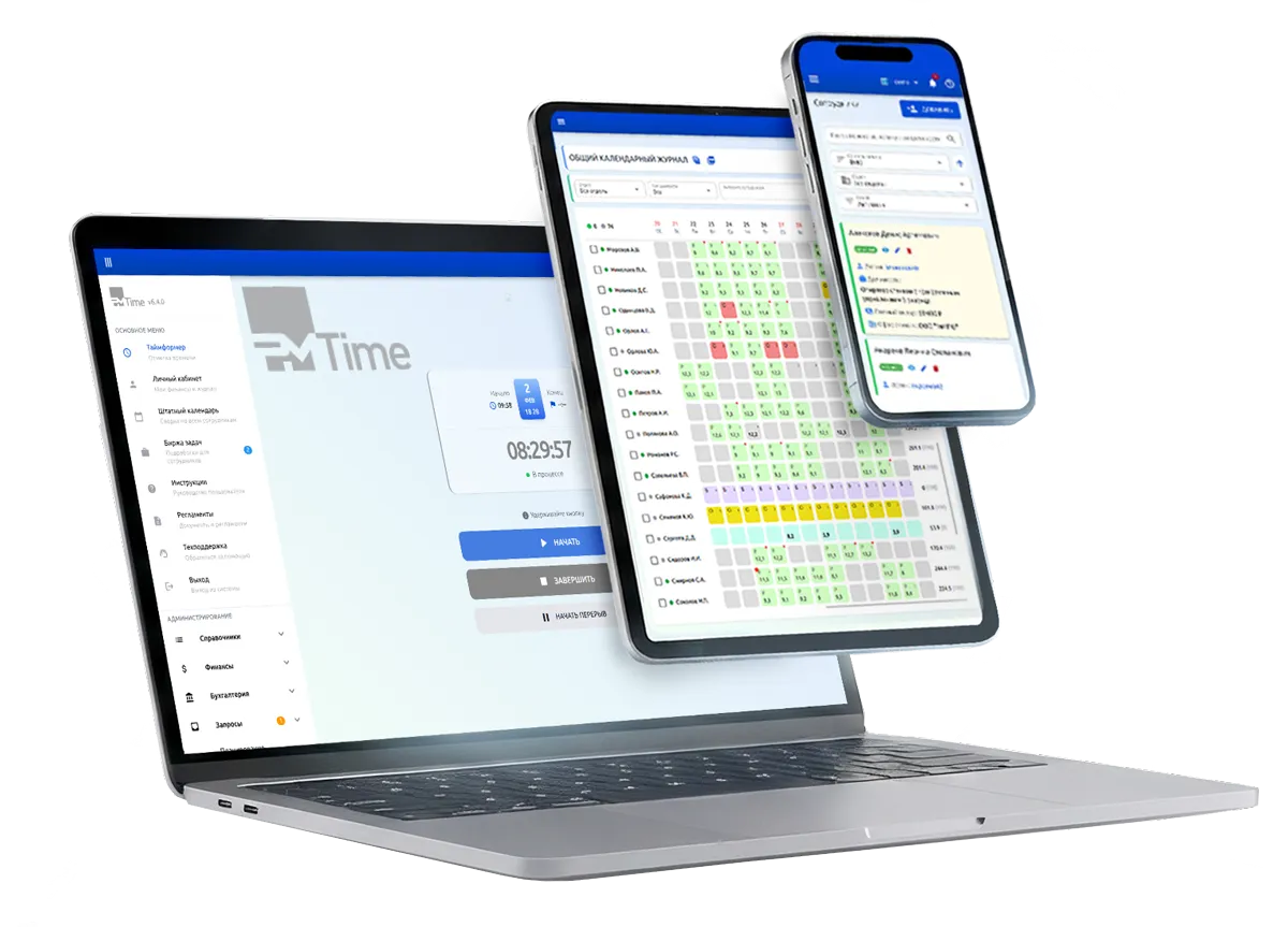 PMTime — интерфейс